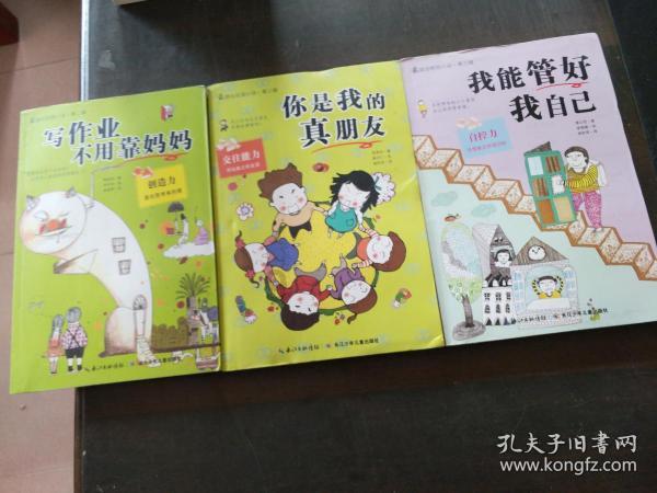 婚姻大事应该由父母做主吗？