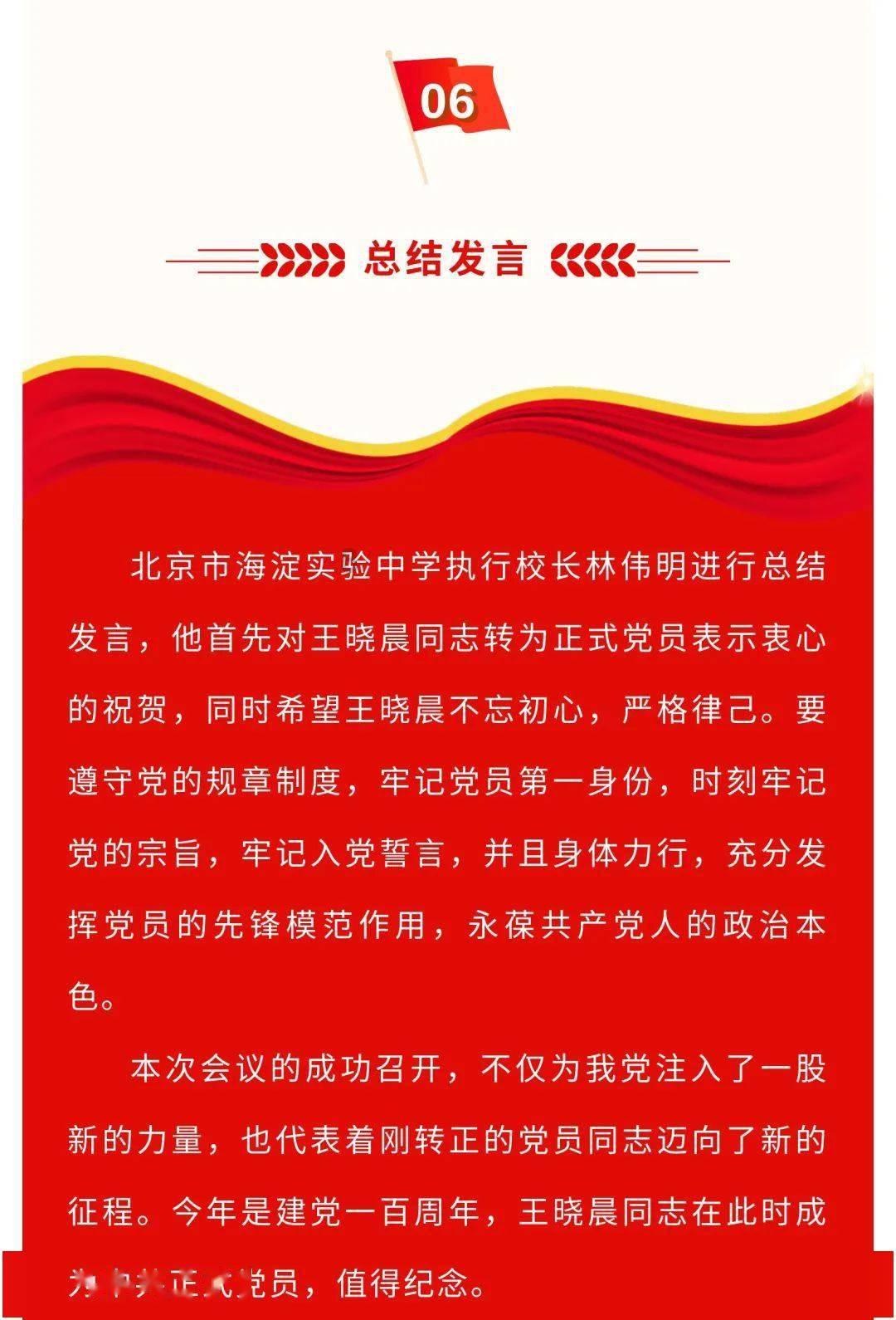 高新区纪工委以案促改 做深做实查办案件“后半篇文章”