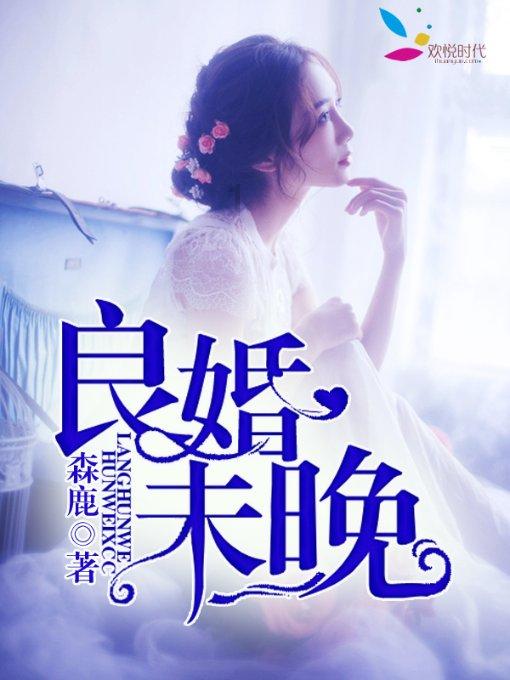 @小朋友们 刑警叔叔阿姨喊你来领取假期安全大礼包啦